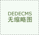 我们的幸福河——人平易近治黄80周年联动报道