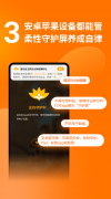 拾掇不错的家长管控孩子手机利用的APP处理家长