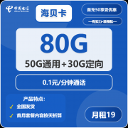 手机卡打点全攻略：从选套餐到避坑的适用指南