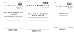 <b>合发齿轮：机械工业带传脱手艺专题研讨会成功</b>